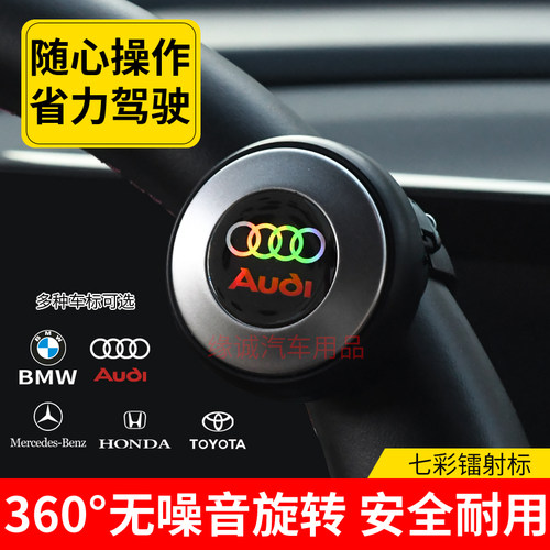 轴承助力球炫彩方向盘助力球