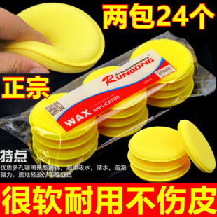 柔软加厚黄色清洁去污大海绵皮具皮鞋 皮衣皮包沙发座椅上光打蜡绵