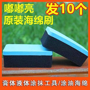 擦鞋涂油海绵擦皮具皮革海绵鞋擦擦鞋工具皮鞋皮包皮衣护理海绵块