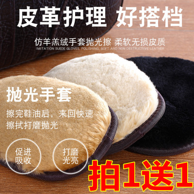 抛光增亮擦鞋软布手套式皮包皮衣