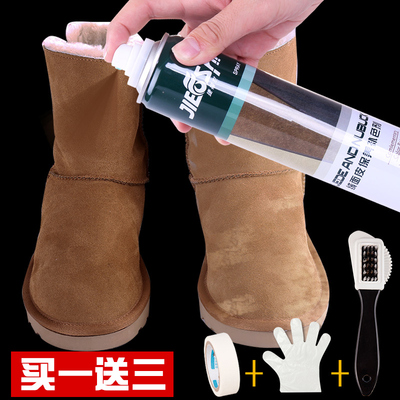 翻毛皮鞋清洁护理剂磨砂鞋粉鞋水