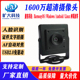 1600万人脸识别证件字体扫码 拍摄AF自动对焦4K高清工业摄像头模组