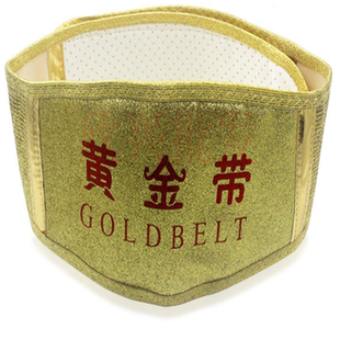 厂家直销自发热护腰黄金带男式 腰间盘防护保暖收胯提臀束腰带 女式