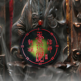 天师五岳玉牌道家饰品和田玉吊坠男女好运平安挂件招财本命年项链