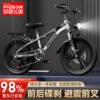 Товары от 启萌儿童用品