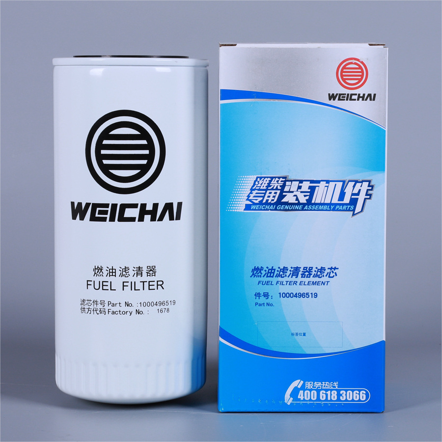 1000496519潍柴原厂正品柴油滤芯