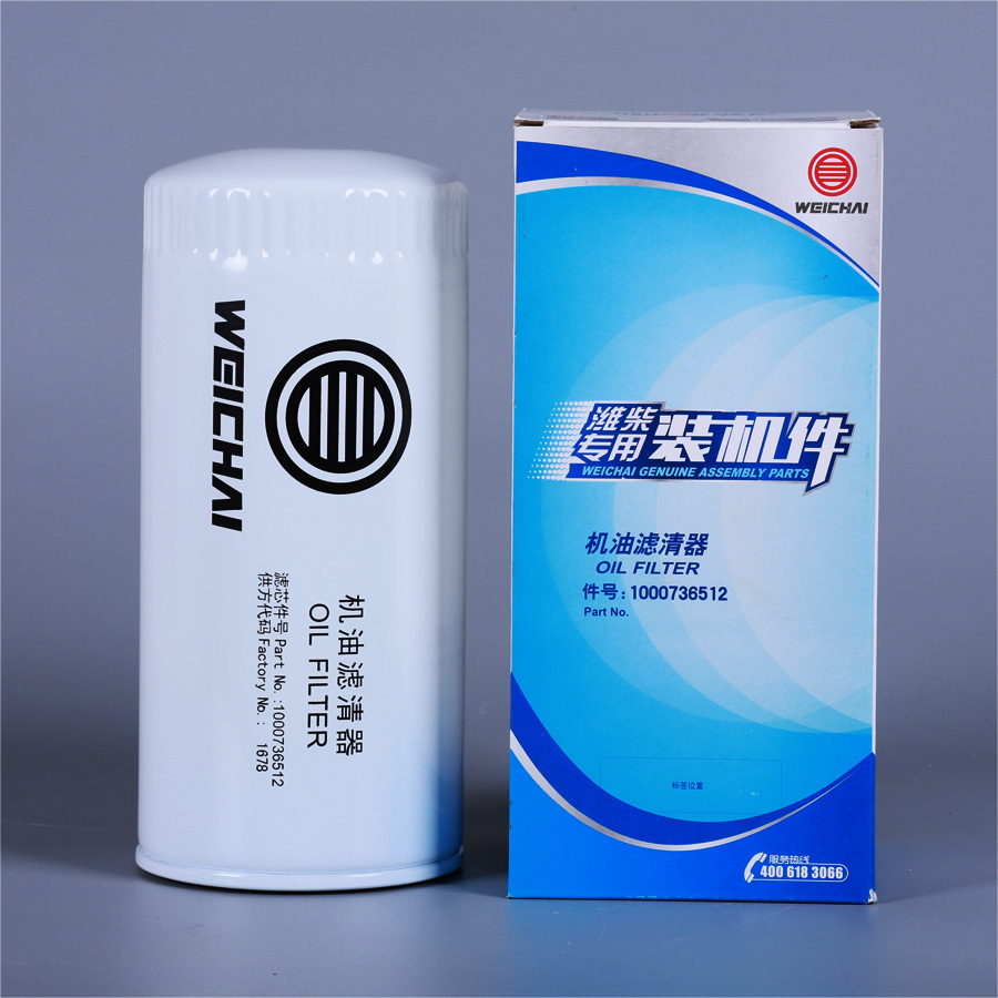 1000736512潍柴原厂正品机油滤芯