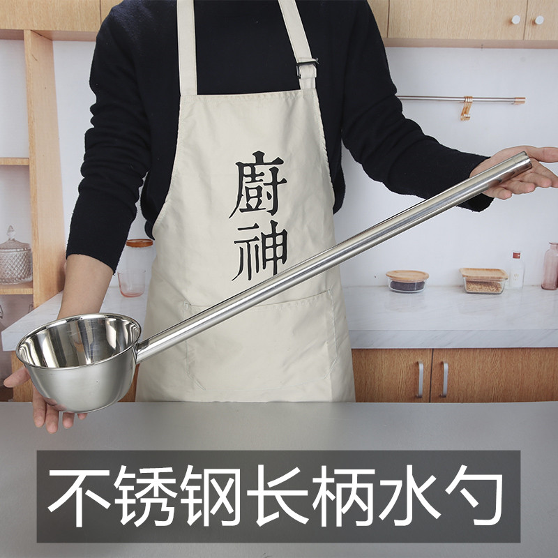 不锈钢加长商用厨房大号盛水汤勺