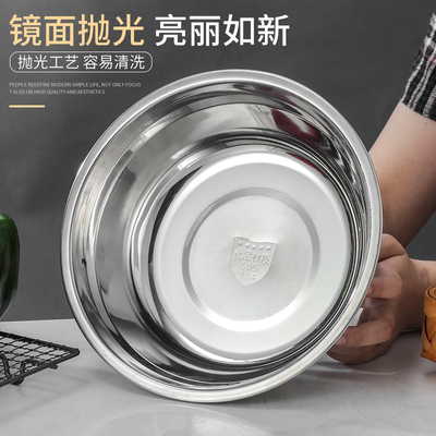 食品级304不锈钢盆家用小铁碗厨房汤盆碗商用铁盆钢碗菜盆子钢盆