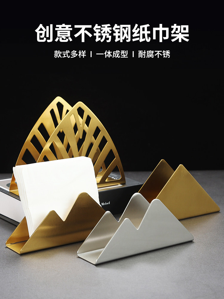 雅厨尚纸巾架酒吧餐厅台面立式