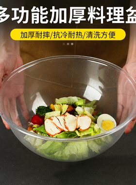 PC亚克力麻辣烫专用选菜盆圆形点菜自选盆透明冒菜装菜捡菜碗商用