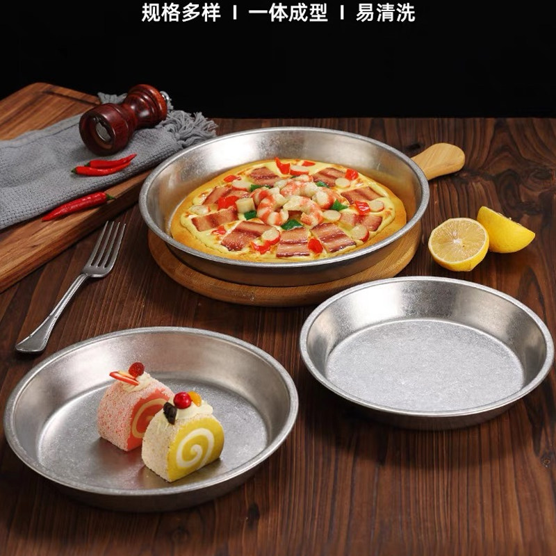 雅厨尚糕盘复古雪花砂圆形
