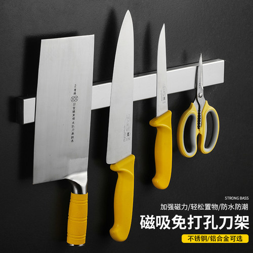 磁铁刀架磁性菜刀架座磁力壁挂式