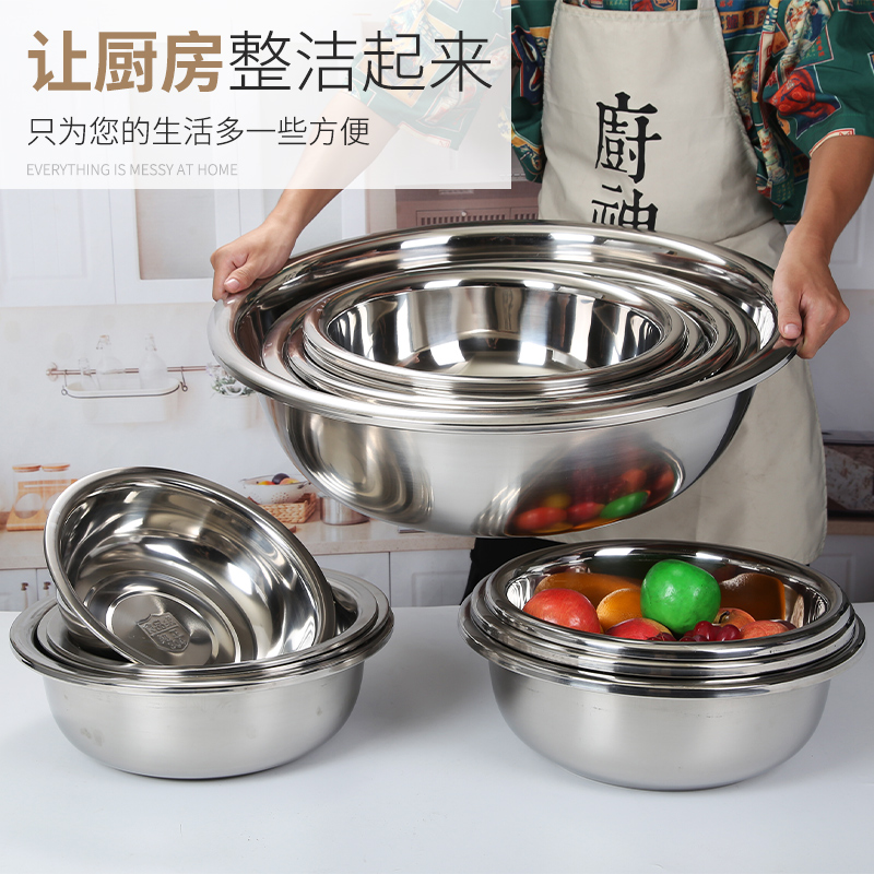 不锈钢盆304食品级特大盆洗衣