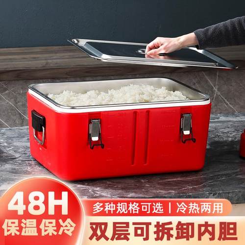 商用不锈钢方形保温箱便携式网红外卖保温桶长效保冷保热双用摆摊