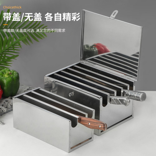 不锈钢刀架厨房置物架带锁刀箱带盖商用大刀座酒店刀具收纳菜刀盒