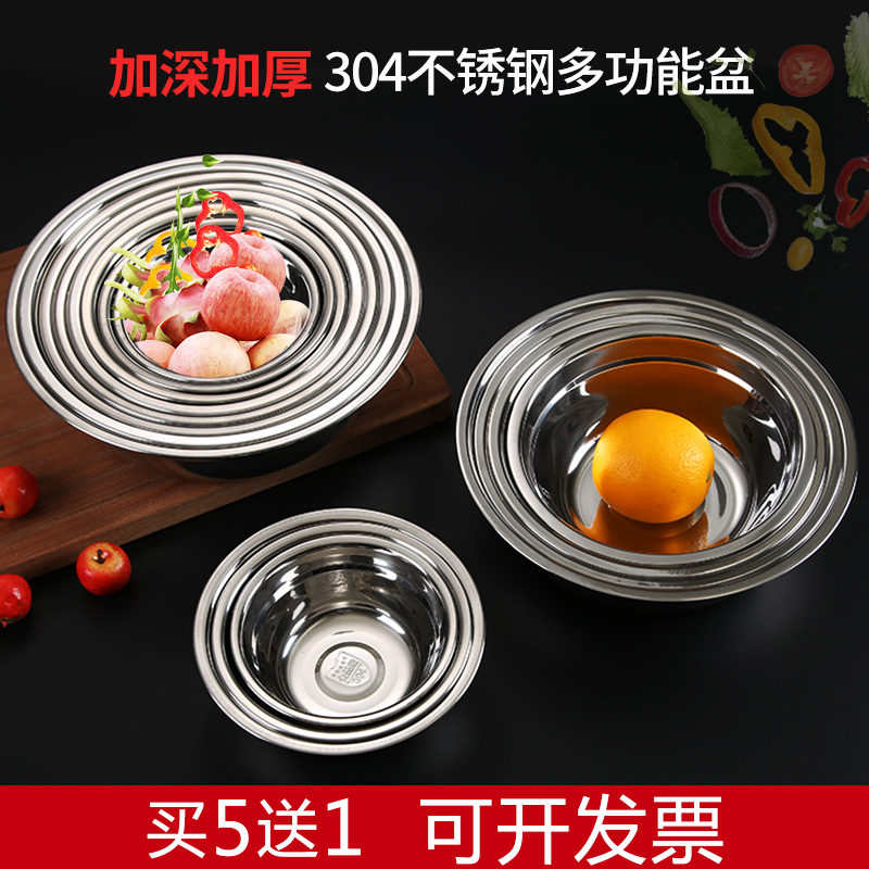 不锈钢家用学校食堂餐厅圆形加厚