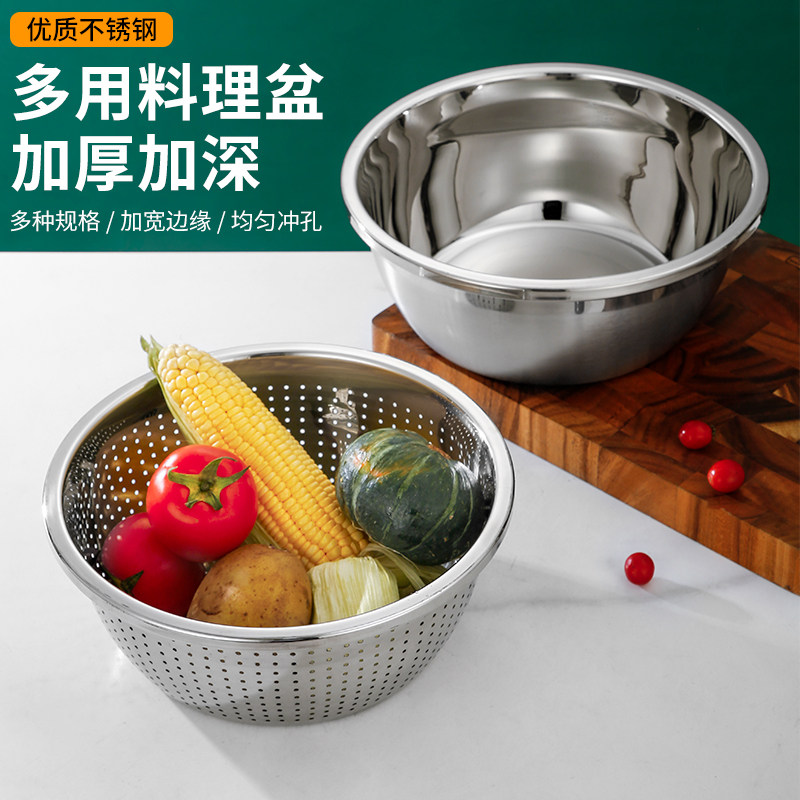 304不锈钢欧式盆沥水篮