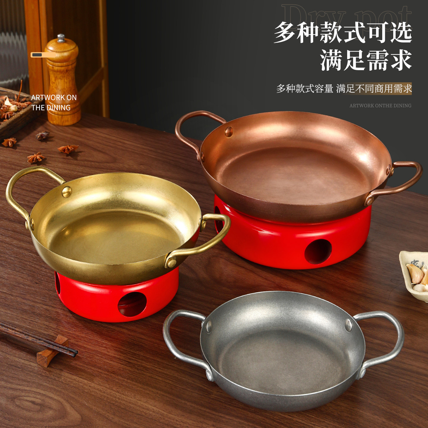 304不锈钢干锅锅具日式海鲜锅商用料理锅酒精炉锅泰式冬阴功火锅