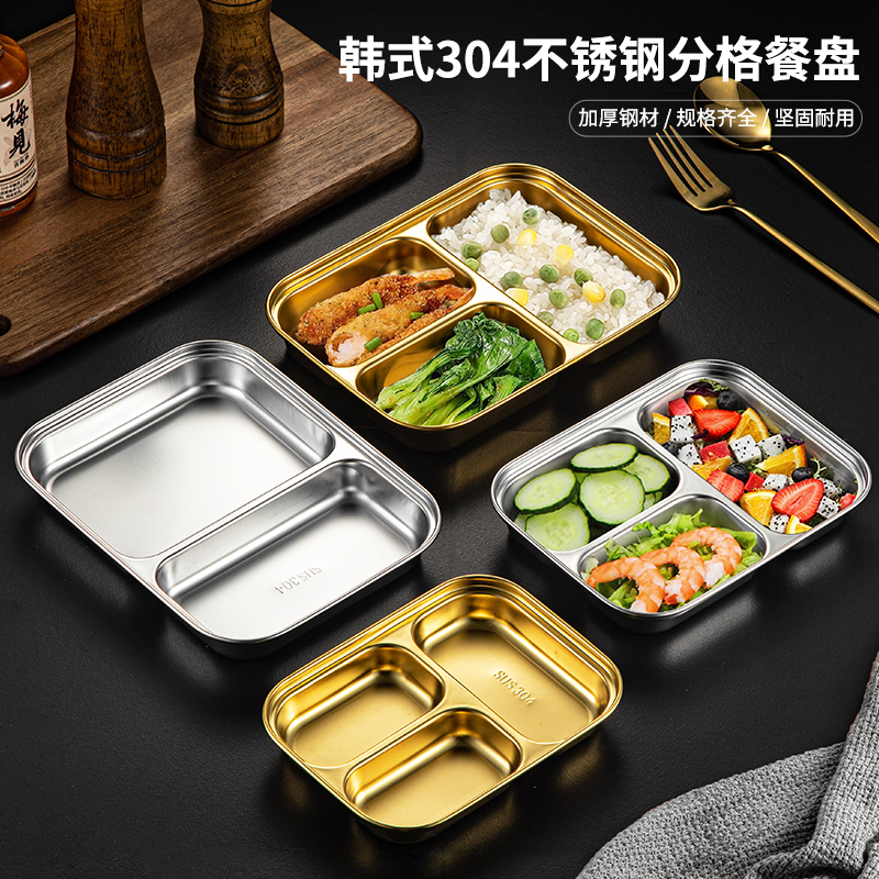 304不锈钢餐具圆形碟分格调味碟盘磨砂葱姜蒜两格三格酱料碟餐厅