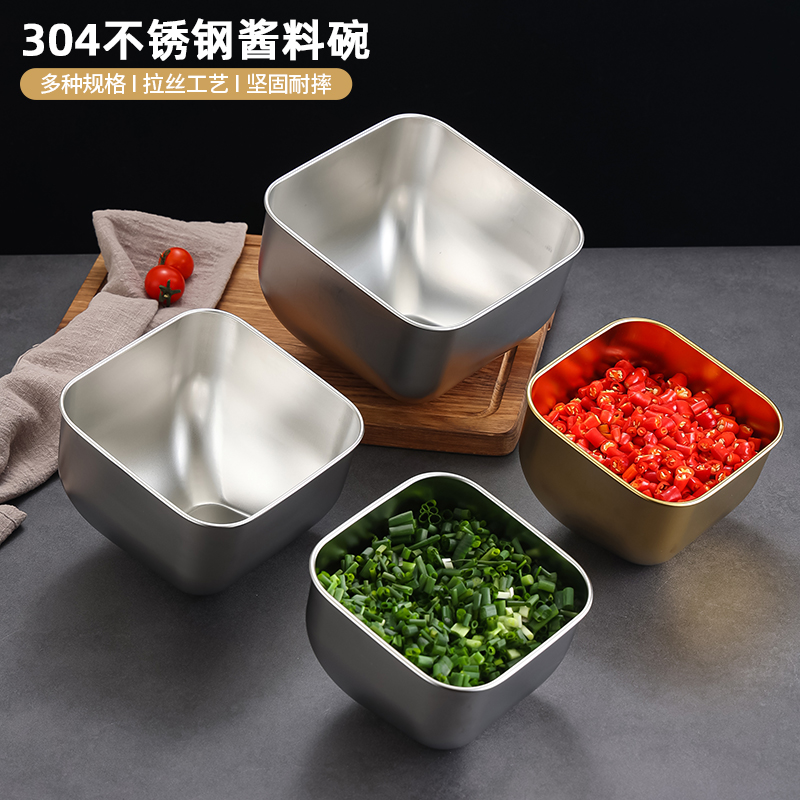 304不锈钢生菜碗斜口碗商用烤肉店火锅店装放生菜蔬菜调料酱料碗