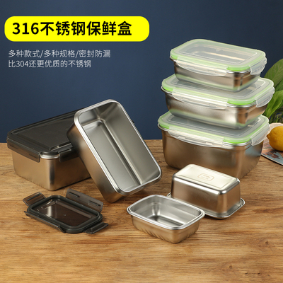 保鲜盒带盖不锈钢316按销量倒序商品比价销量最多收藏好评排行榜
