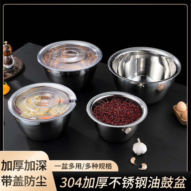 304不锈钢油盆油缸油鼓商用油盆带塑料盖特厚油罐厨房油盆子套装