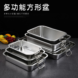 304特厚不锈钢提手平底方盆加深长方形带盖快餐盘烤鱼盘提手托盘