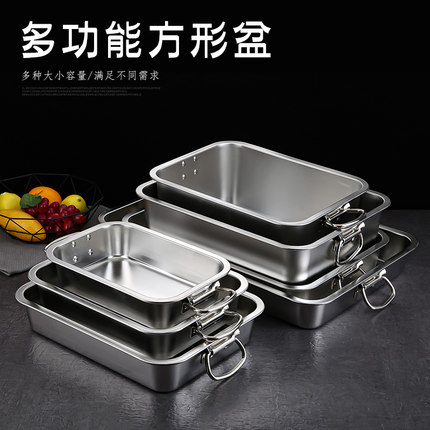 304特厚不锈钢提手平底方盆加深长方形带盖快餐盘烤鱼盘提手托盘