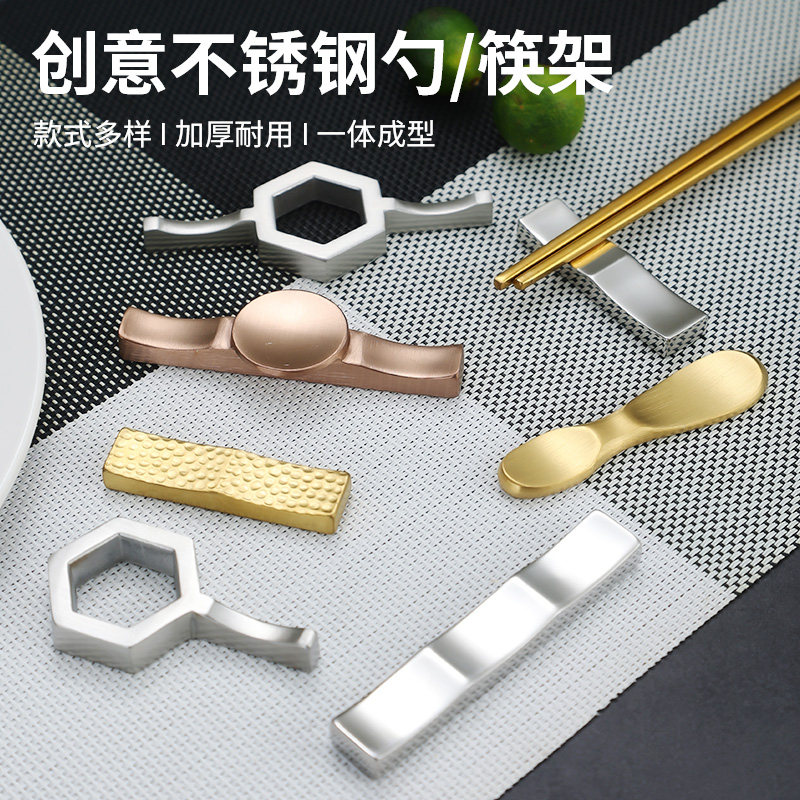 雅厨尚广东省筷子架304材质