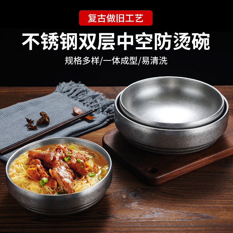 雅厨尚304材质复古风成人