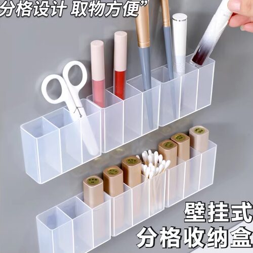镜柜收纳盒壁挂免打孔