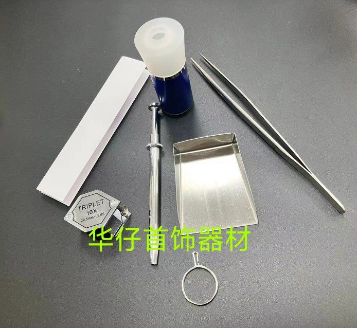 便携式珠宝鉴定工具包套装 放大镜钻石切工镜镊子组合标准套装