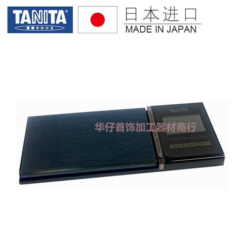 TANITA日本袖珍电子称电子称