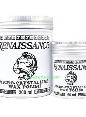 英国进口renaissance wax 文艺复兴无酸微晶蜡文物保护刀具防锈