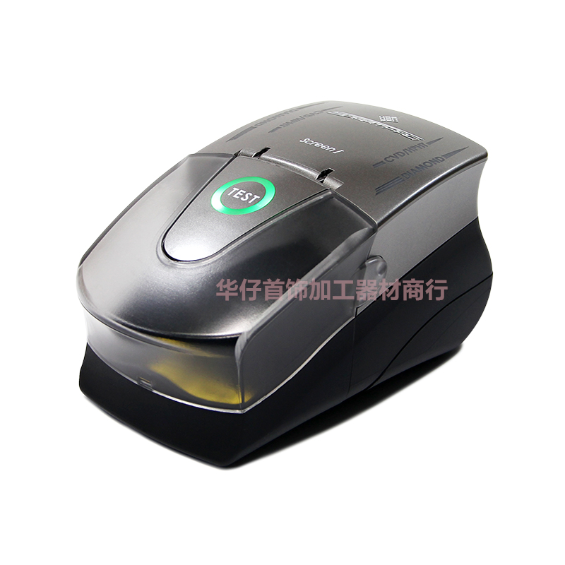 泰国Smartpro 测钻仪 HTHP CVD鉴定仪检测天然钻石 培育钻石检测