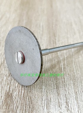 小号沙盘磨盘 磨铲刀雕刻刀改小磨盘砂碟沙飞碟直径24mm 2.35杆径