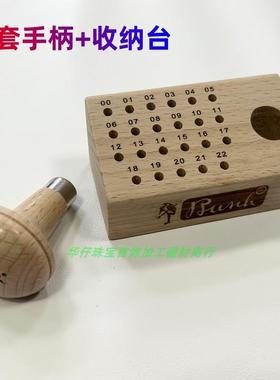 德国产busch beading啄木鸟 镶嵌吸珠钉吸珠针手柄收纳吸珠针套装