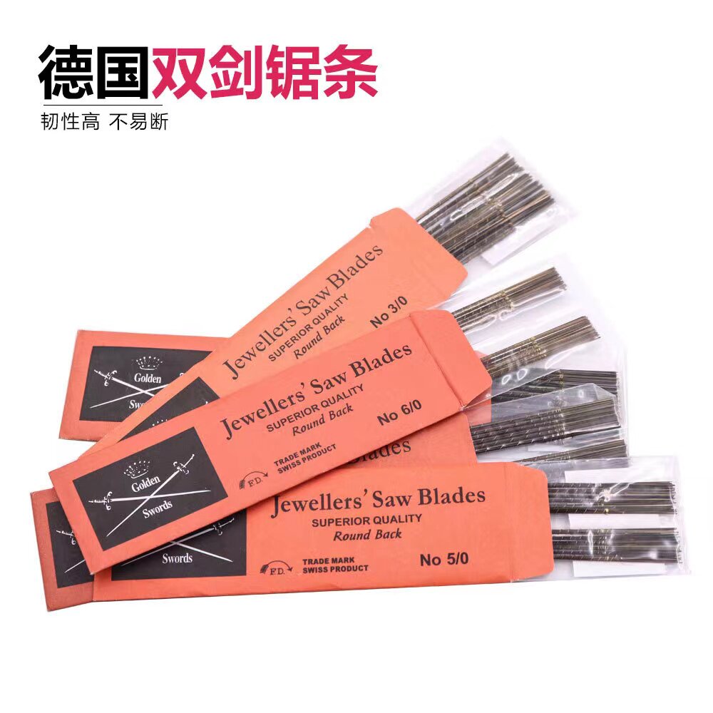 德国进口线锯条双剑耐用不易断图片