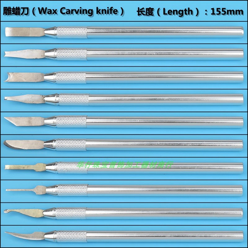 白钢雕蜡刀套装10支刀头打金工具