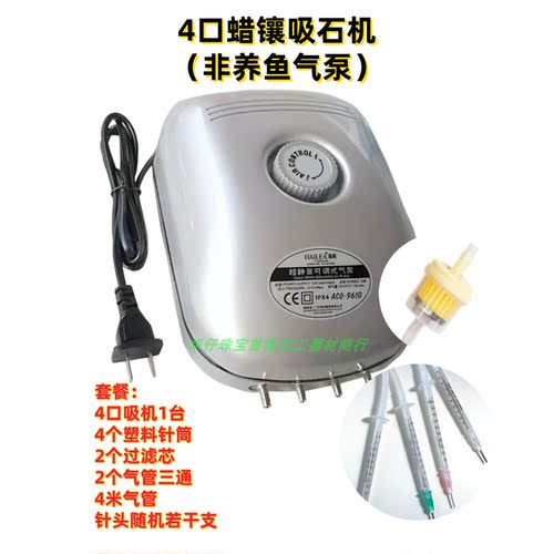 珠宝首饰器材工具蜡模水钻