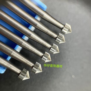 原装进口德国固美413车针陀螺针珠宝首饰镶嵌开石位工具2.35柄