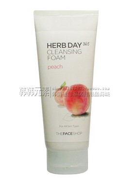 HERBDAY365水蜜桃洗面奶