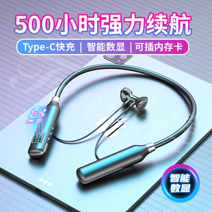 【自带歌曲】运动蓝牙耳机有线双耳插卡大电量高颜值健身手机通用
