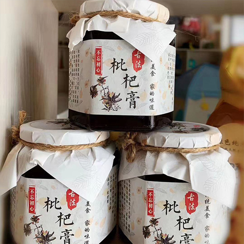 [Gucun Zhuxia] Gaoshan Nongjia loquat paste is pure handmade, without adding 500g