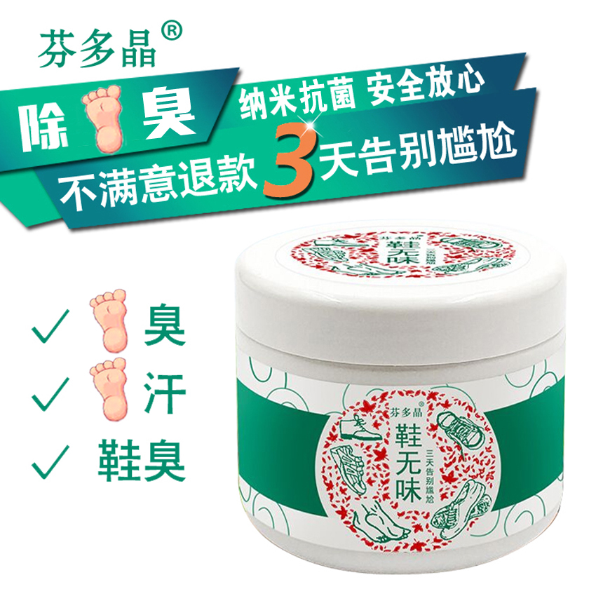 每瓶40克 拍二发三 使用效果有任何不满意都可以退 有运费险