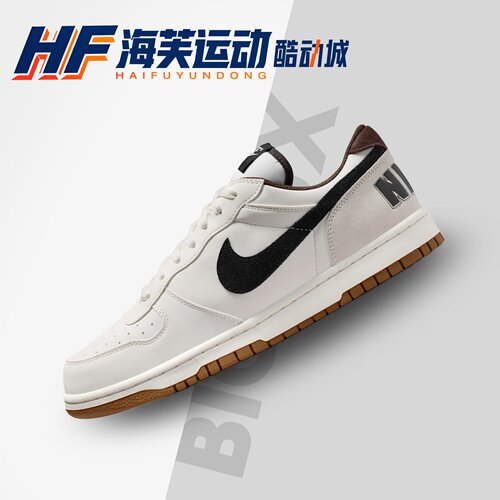 NikeBigLux低帮板鞋男款
