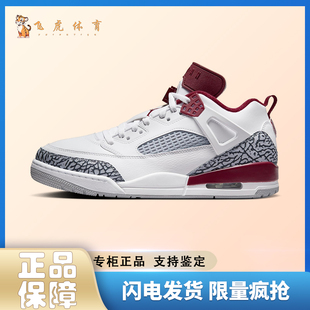 男款 白红 低帮 Jordan FQ1759 Low 复古实战篮球鞋 106 Spizike
