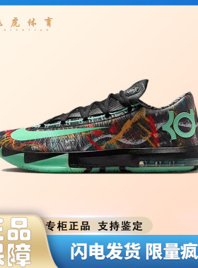 Nike KD 6 “All-Star” 时尚舒适耐磨 低帮篮球鞋 黑绿FQ8356