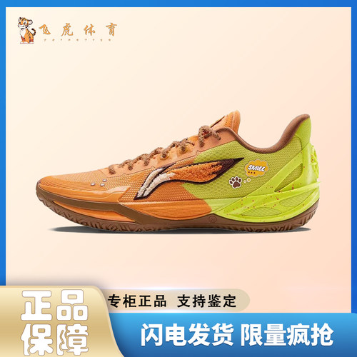 Disney/迪士尼 x LiNing李宁 利刃6V2 NICK 疯狂动物城联名篮球鞋